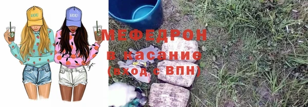 прущий лед Богородск